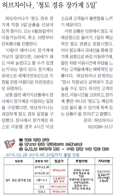 뉴스 사진